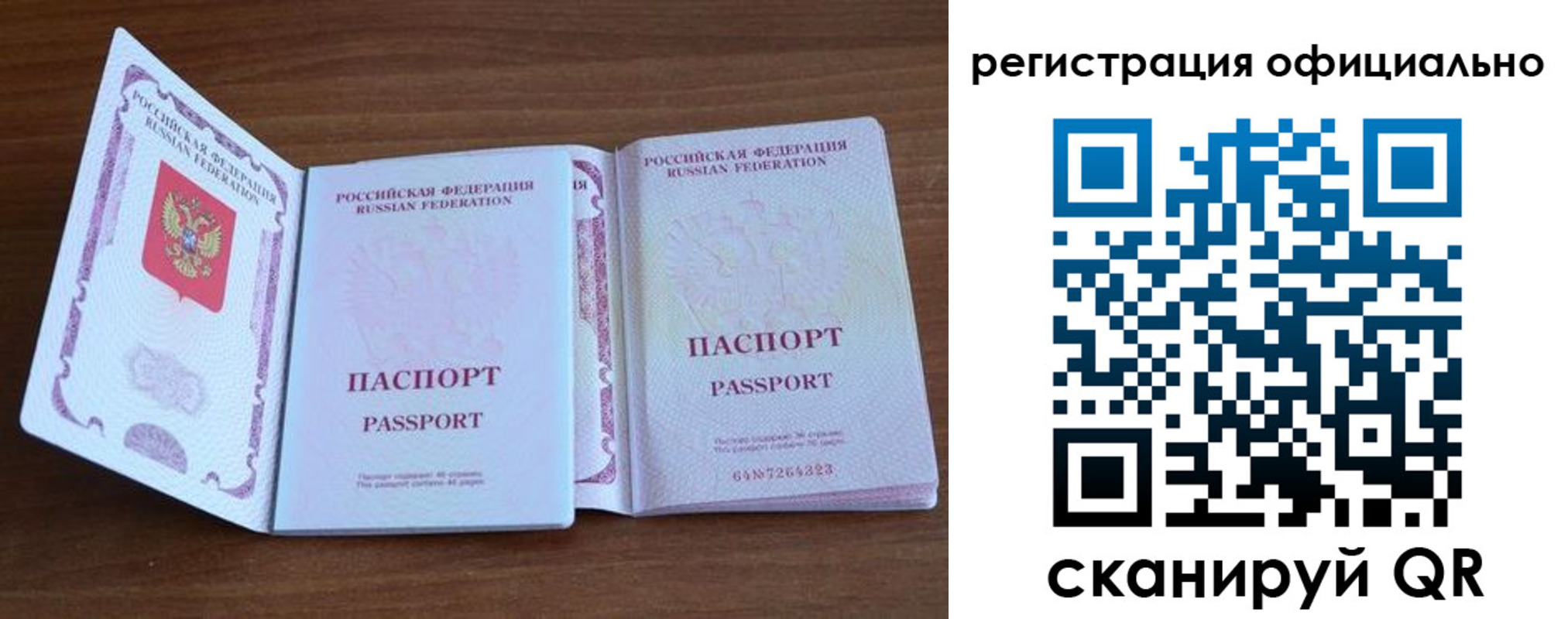 найти адрес прописки в Обнинске