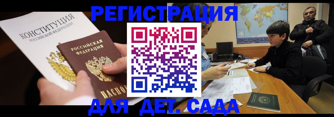 пропишу в квартире в Обнинске