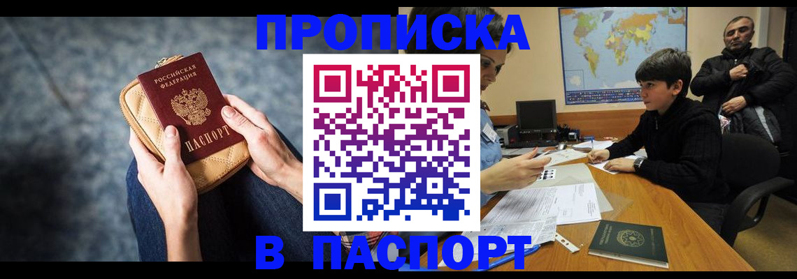 регистрация для школы в Обнинске